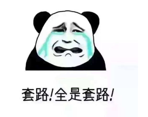 污水處理設備報價套路多，記住這四點能幫助你更好地做出判斷！