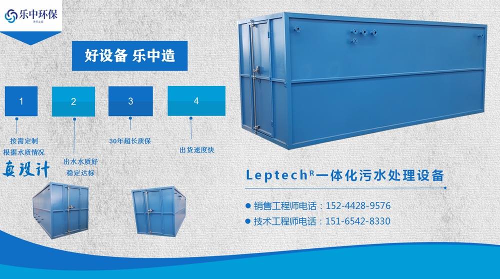 肉制品加工解凍廢水如何處理？這樣做更容易達標！2