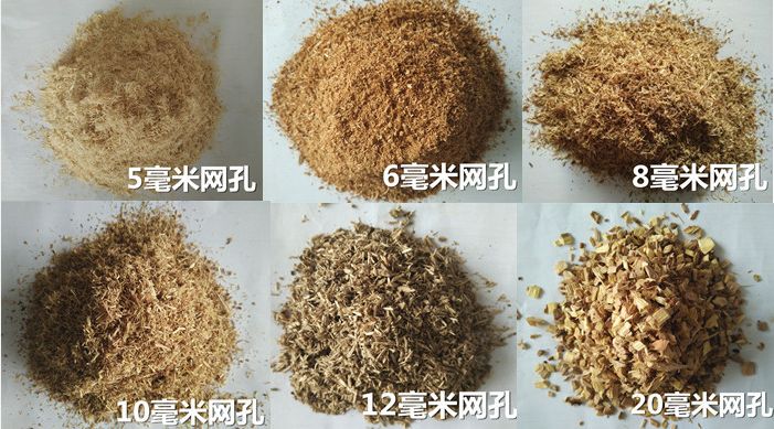 <a href='http://www.sand-stone.cn/other/3.html' target='_blank'><span>鋸末粉碎機(jī)</span></a>粉碎效果