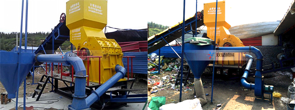 <a href='http://www.sand-stone.cn/1/294.html' target='_blank'><span>易拉罐粉碎機</span></a>現(xiàn)場