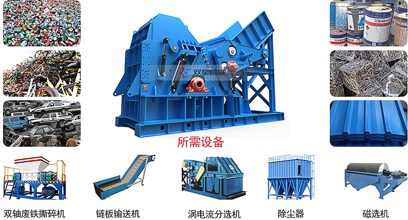 <a href='http://www.sand-stone.cn/1/55.html' target='_blank'><span>斷橋鋁粉碎機(jī)</span></a>