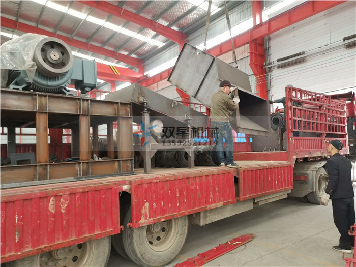 <a href='http://www.sand-stone.cn/' target='_blank'><span>金屬粉碎機</span></a>廠家1300型設(shè)備發(fā)貨