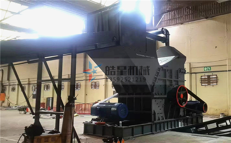 2000型金屬粉碎機生產線設備客戶現場運行照片